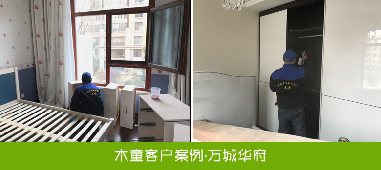 北京萬城華府室內(nèi)空氣檢測(cè)治理案例 1556438750930304.jpg