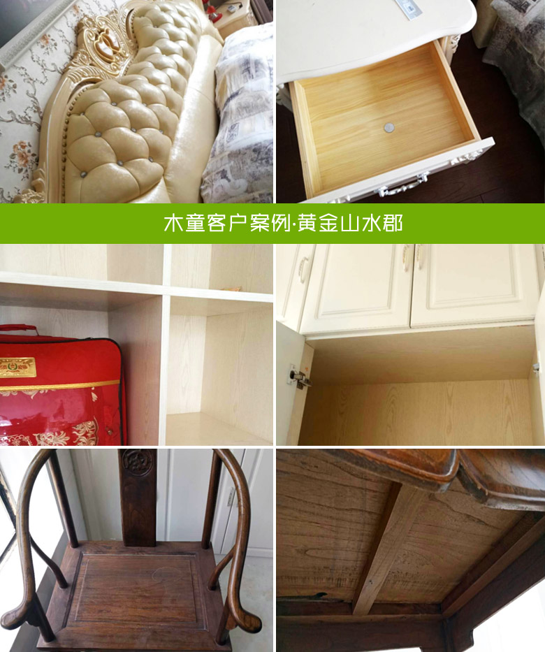 濟南除甲醛公司，甲醛檢測，裝修除甲醛