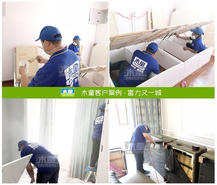 富力又一城室內(nèi)除甲醛空氣治理-北京除甲醛案例 富力又一城(小).jpg