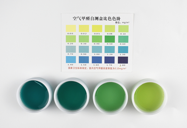 1592804862175968.jpg 檢測盒顯色600xp.jpg