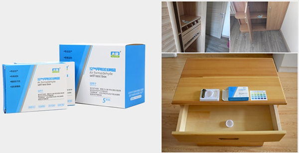 1597026452162398.jpg 檢測(cè)盒600xp.jpg