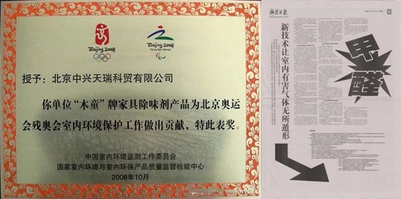 1612233688184022.jpg image062.jpg